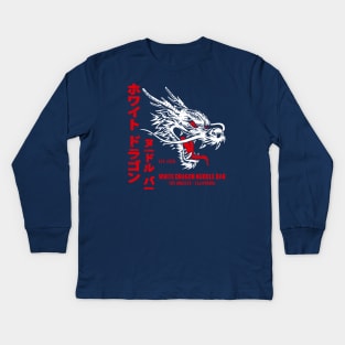 White Dragon Noodle Bar (aged look) Kids Long Sleeve T-Shirt